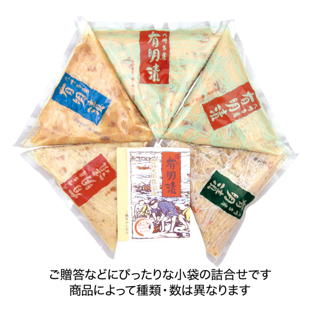 有明漬