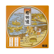 有明漬