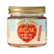 大島トマトサルサソース