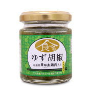 食べる柚子胡椒