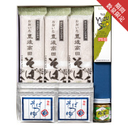 豊後高田そばセット