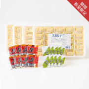 博多餃子セット