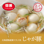 とっておきや じゃが豚