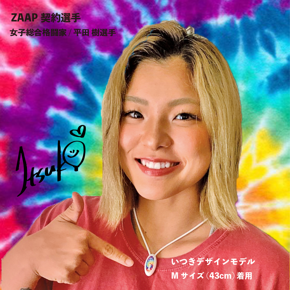 Slico×ONE Campionship・平田樹