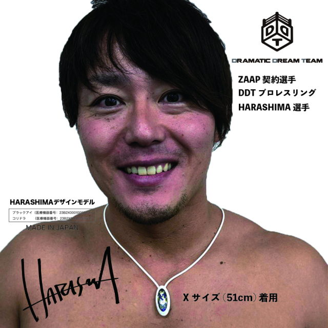 Slico×プロレスラー・HARASHIMA