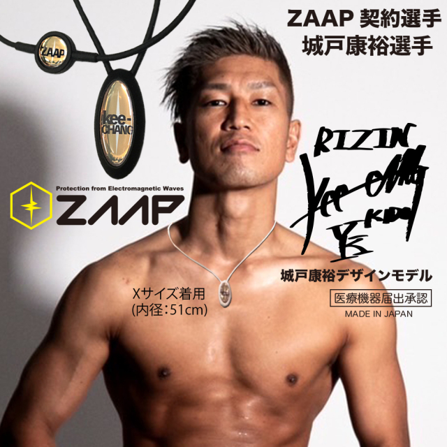 Slico×RIZIN・城戸康裕