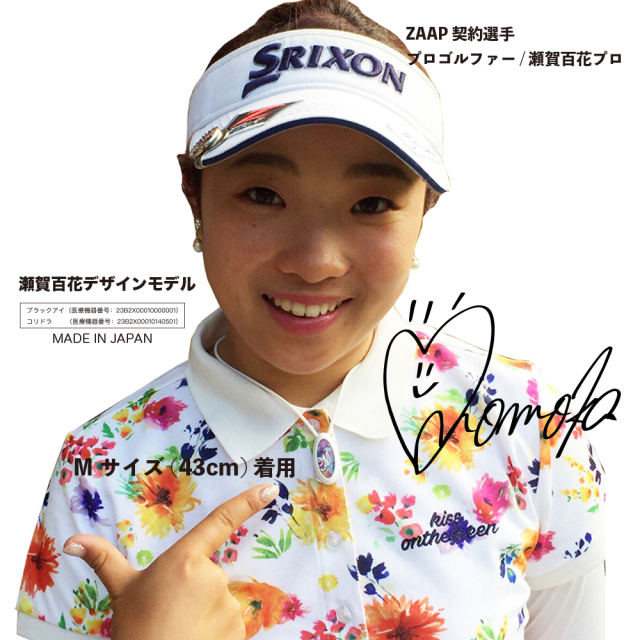 Slico×ゴルファー・瀬賀百花