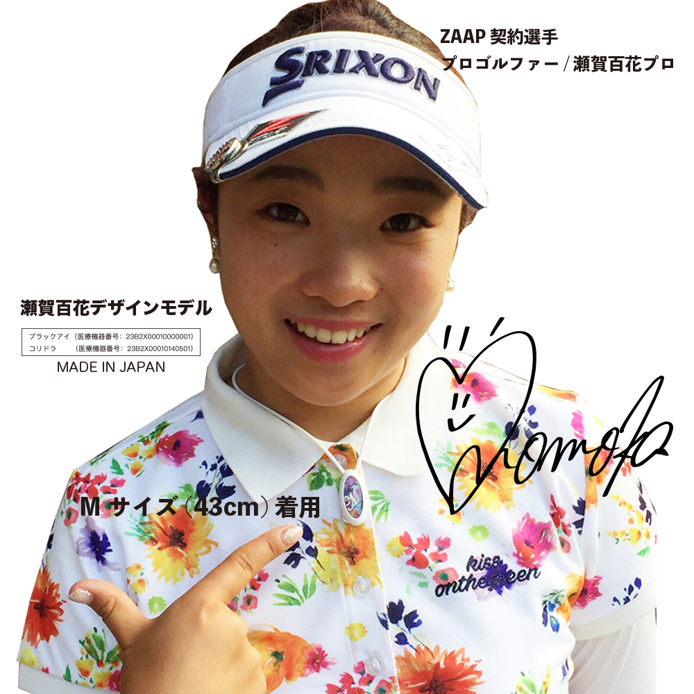 Slico×ゴルファー・瀬賀百花