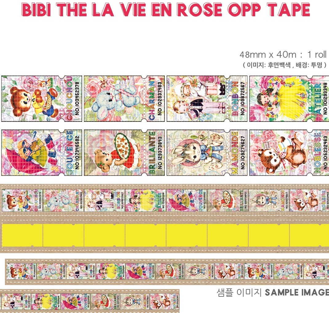 <再入荷なし> LA VIE EN ROSEシリーズ OPPテープ hol