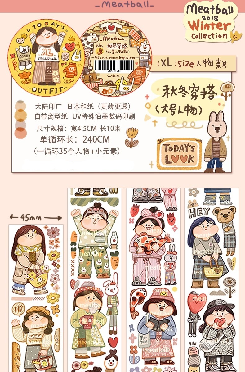 meatball  秋冬搭など全5種類  （剥離紙タイプ　特殊インク使用）　幅35mm-45mm   マスキングテープ