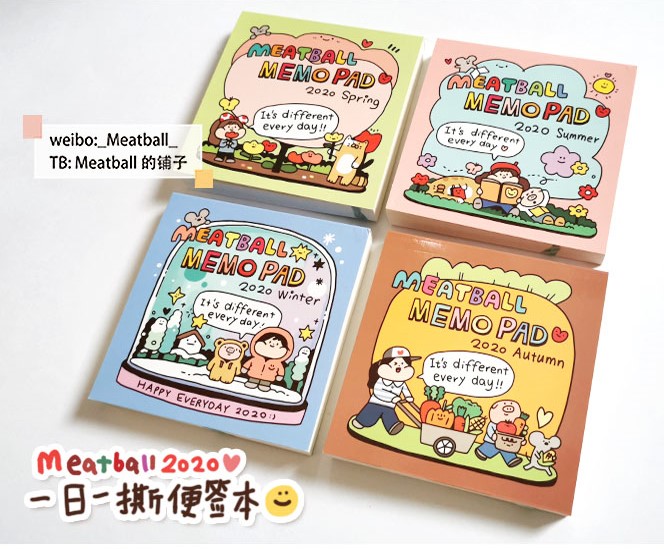 Meatball メモ帳　全4種類