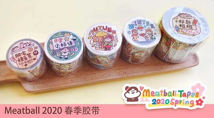 Meatball 　秋天的童活シリーズ　セットご購入の方にはテープもう１つプレゼント！！（セットの場合は宅急便送料無料）　幅35mm-52mm   マスキングテープ