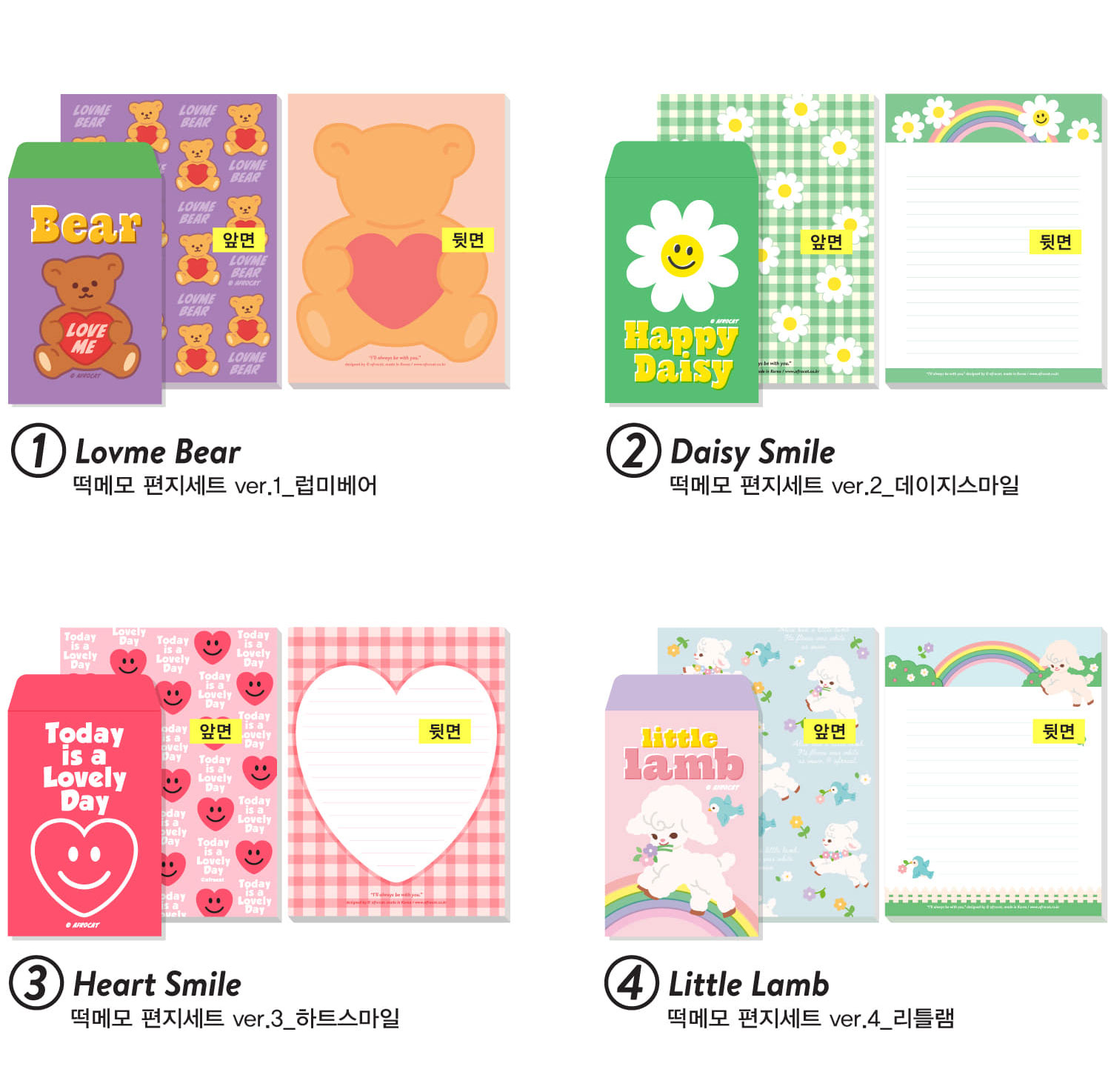 afrocat  Letter memo pad set 全4種類