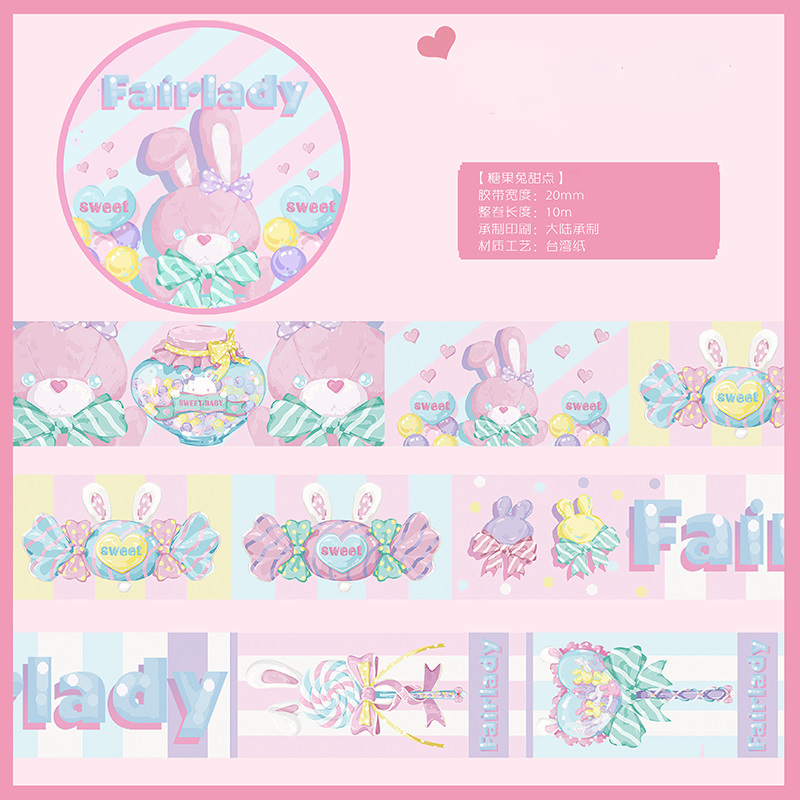 fairy 糖果兔シリーズ全2種類　マスキングテープ  メモ