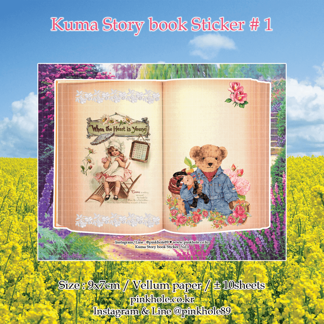 <再入荷なし> kuma book story stickerシリーズ全5種類　シール　ステッカー hol
