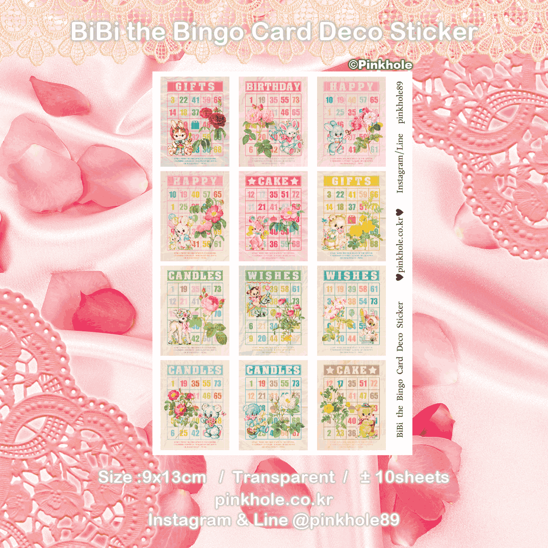 <再入荷なし> BiBi the Bingo card deco stickerシリーズ 全7種類　シール　ステッカー hol