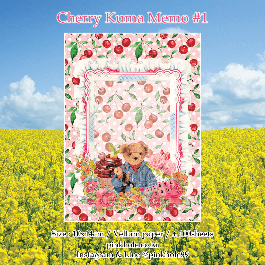 <再入荷なし> cherry kuma memo シリーズ 全6種類 メモ帳 memopad hol
