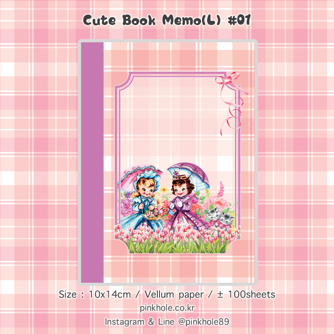 <再入荷なし> Cute book memoシリーズ 全8種類 メモ帳 memopad hol