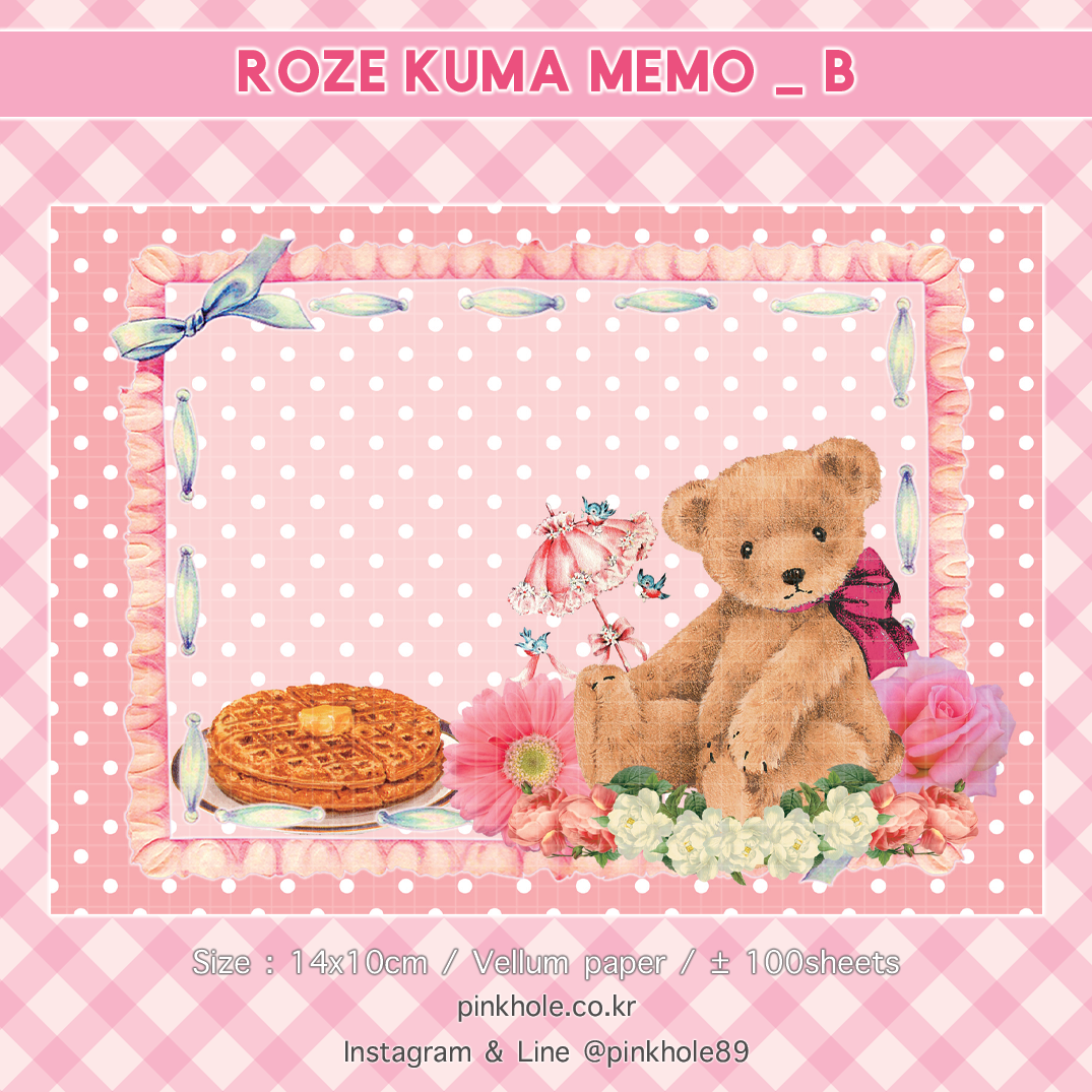 <再入荷なし> Rose kuma memoシリーズ 全5種類 メモ帳 memopad hol