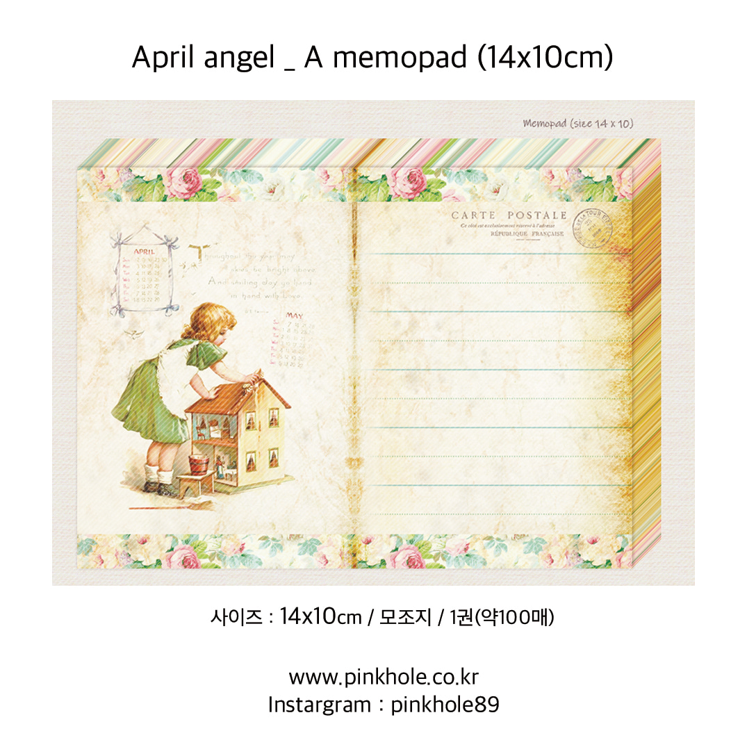 <再入荷なし> April angel リーズ 全5種類 メモ帳 memopad hol