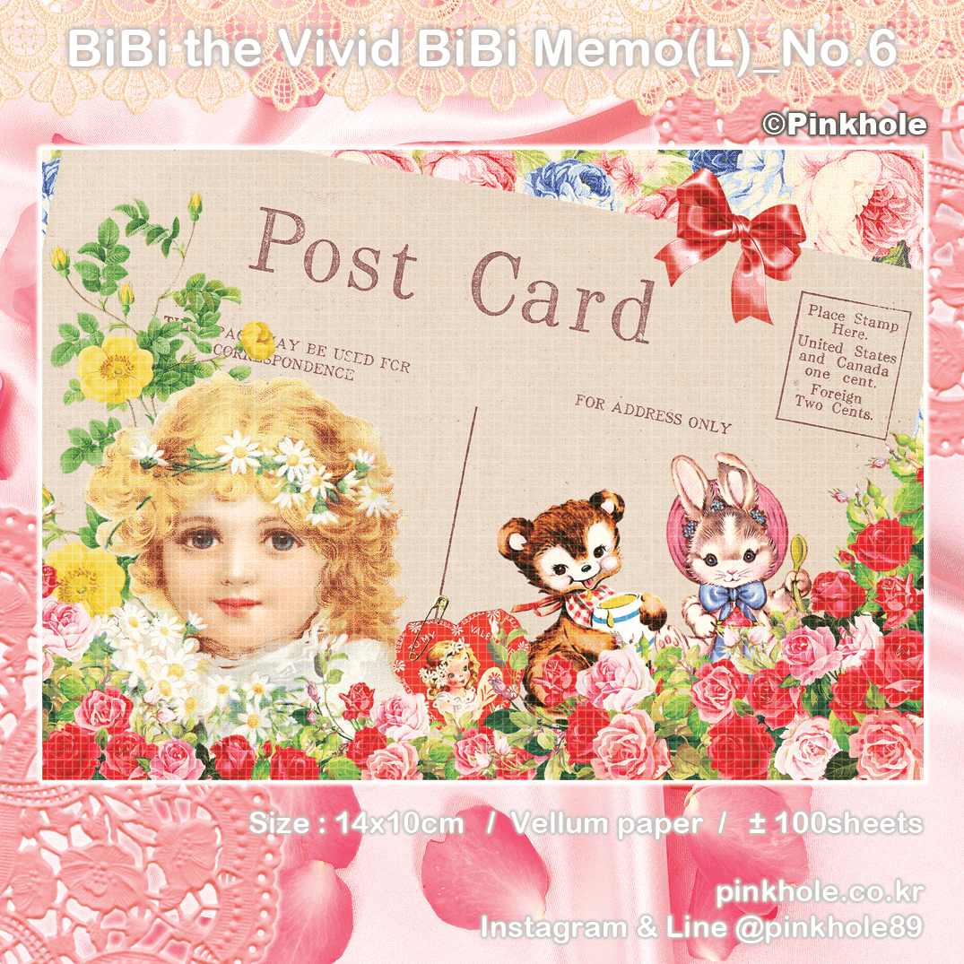 <再入荷なし> BiBi the Vivid BiBi memoシリーズ  全5種類 メモ帳 memopad hol