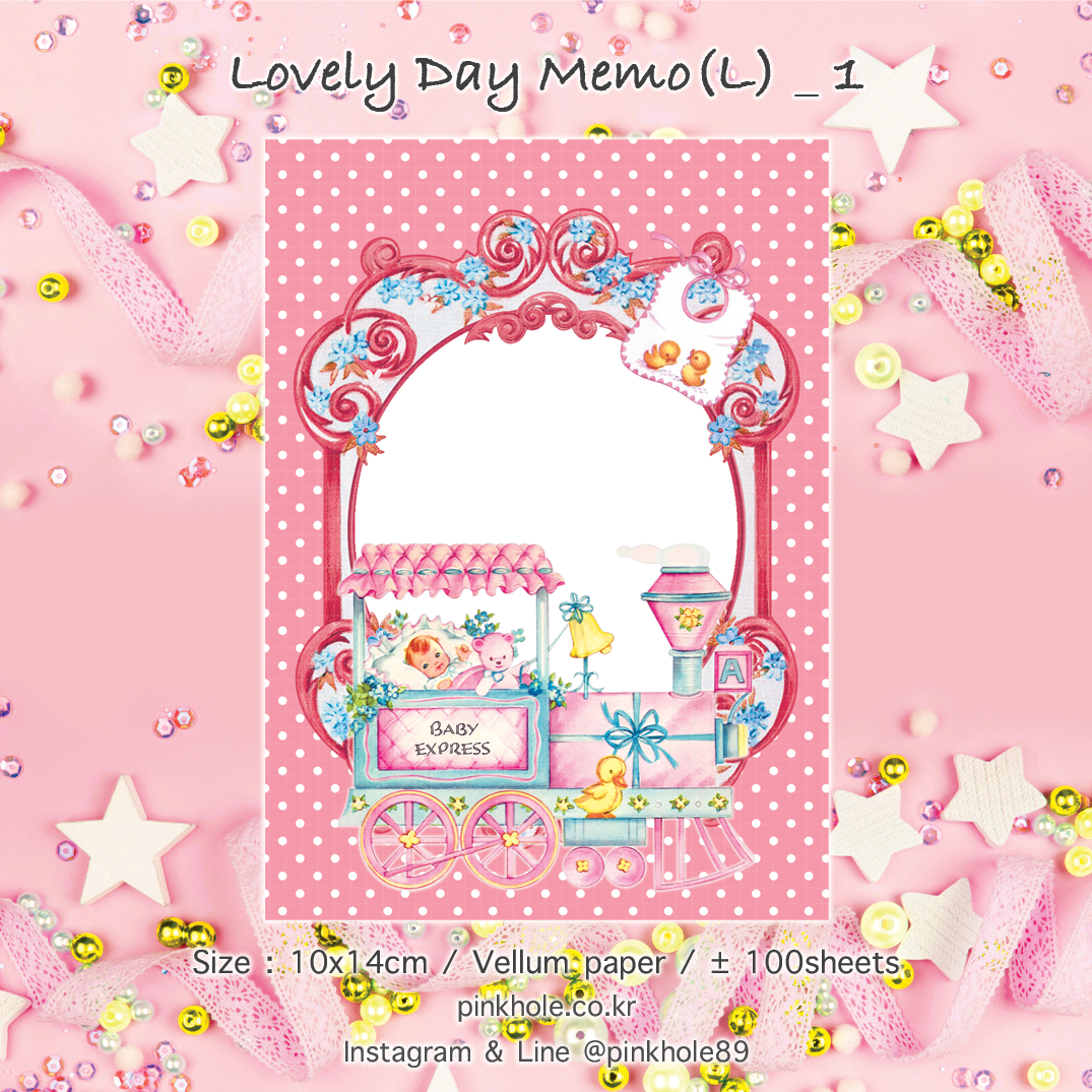 <再入荷なし> Lovely Day Memo Big 1 シリーズ  全8種類 メモ帳 memopad hol