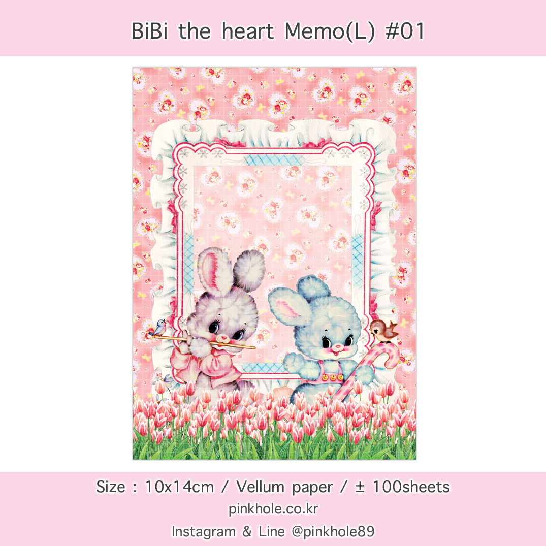 <再入荷なし> BiBi the heart Big シリーズ  全7種類 メモ帳 memopad hol