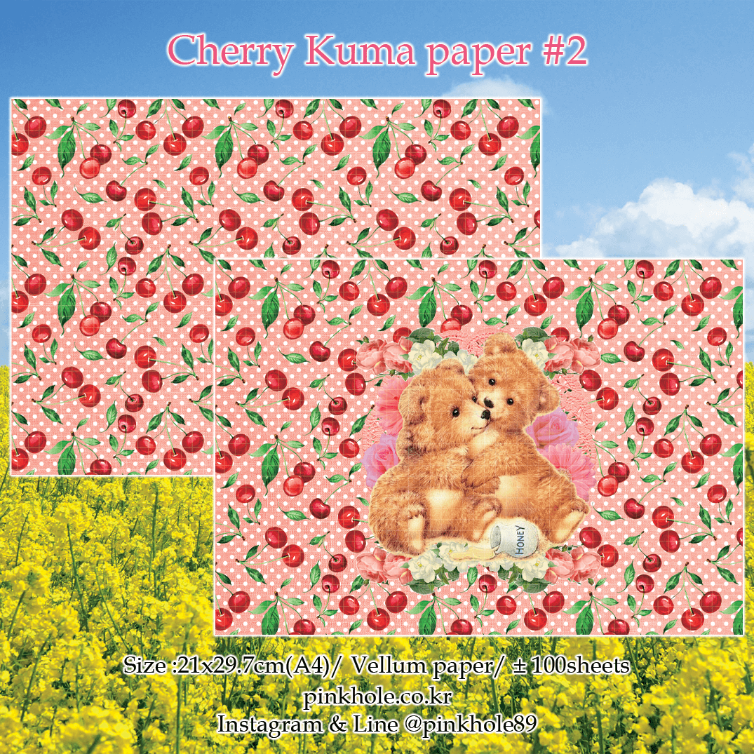 <再入荷なし> ラッピングペーパー Cherry Kuma paper シリーズ 全3種類　 A4サイズ(5枚・10枚・20枚) hol