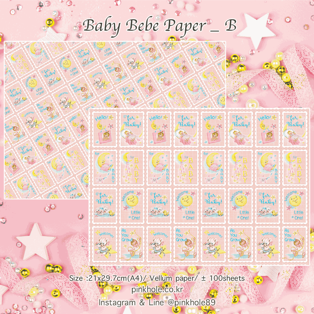 <再入荷なし> ラッピングペーパー  Baby Bebe paperリーズ 全2種類　 A4サイズ(5枚・10枚・20枚) hol