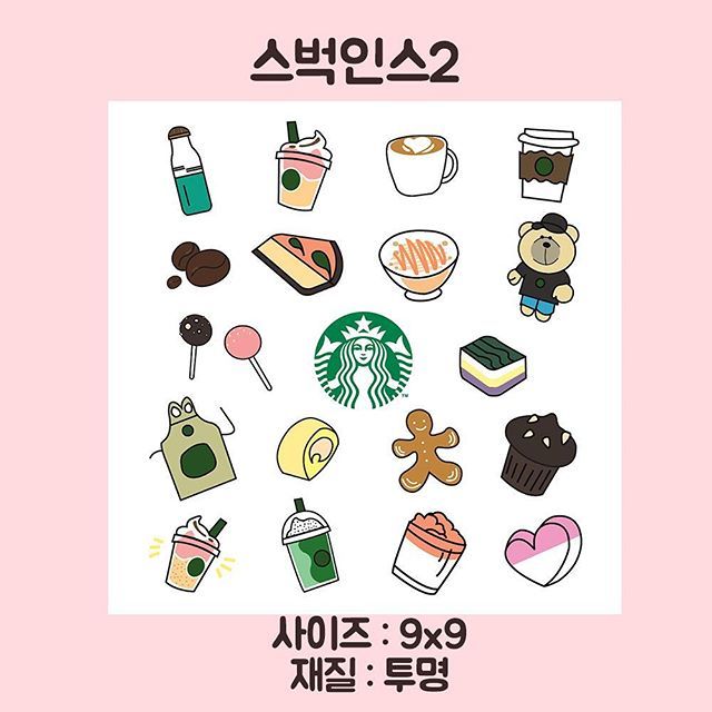 <数量限定販売> 再入荷なし スタバ柄・香水シールなど全7種類　sticker　ステッカー 紙もの 韓国　再入荷なし/4.スタバグッズ（9cm*9cm）
