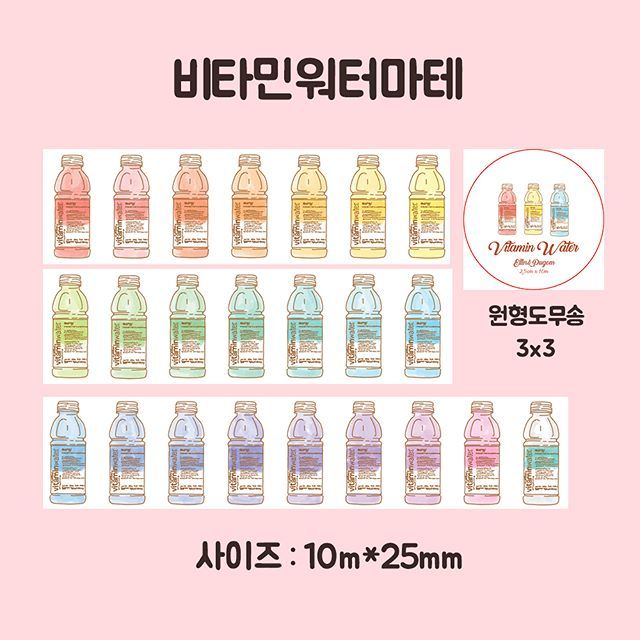 韓国レトロ 　ドリンクマスキングテープ