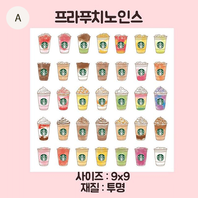 韓国レトロ スタンプ柄シール 全7種類
