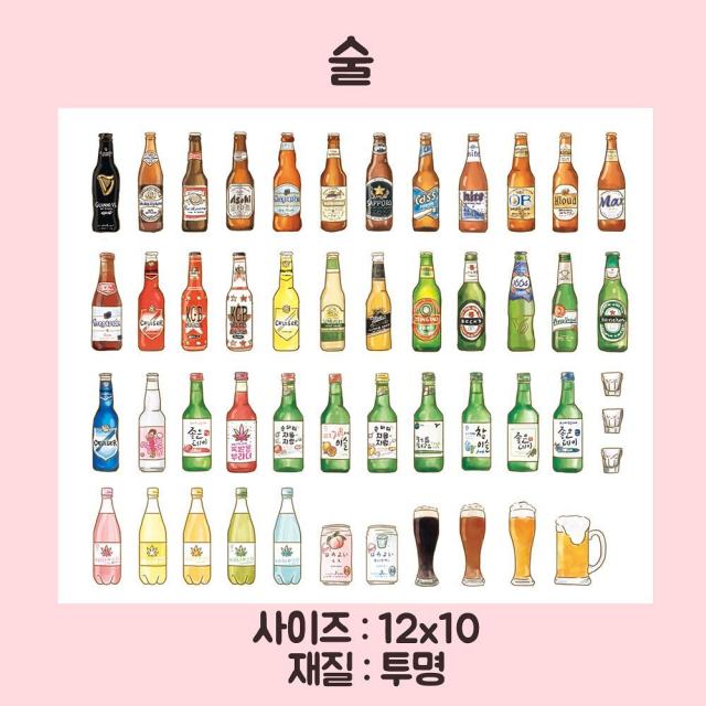 <数量限定販売> 再入荷なし スタバ柄・香水シールなど全7種類　sticker　ステッカー 紙もの 韓国　再入荷なし/6.お酒（12cm*10cm）
