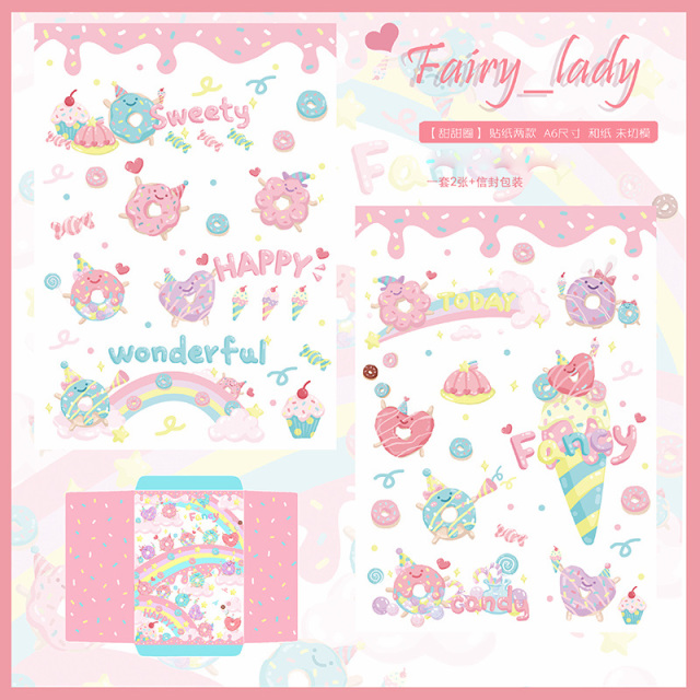 fairy ドーナツシリーズ全4種類　マスキングテープ シール メモ ラッピングペーパー/2.partyシール（A6　12.5cm*17.5cm  封筒1シール2枚）