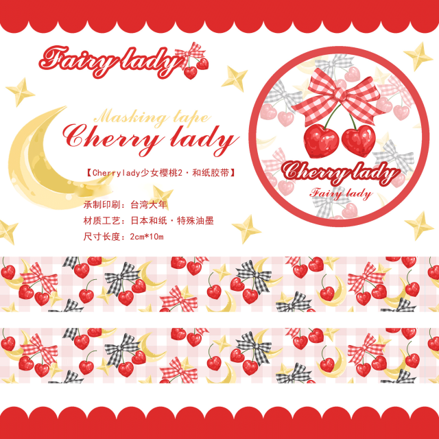 fairy Cherryシリーズ全4種類　マスキングテープ シール  ラッピングペーパー/1.Cherry　lady dance 1 マスキングテープ（幅20m)