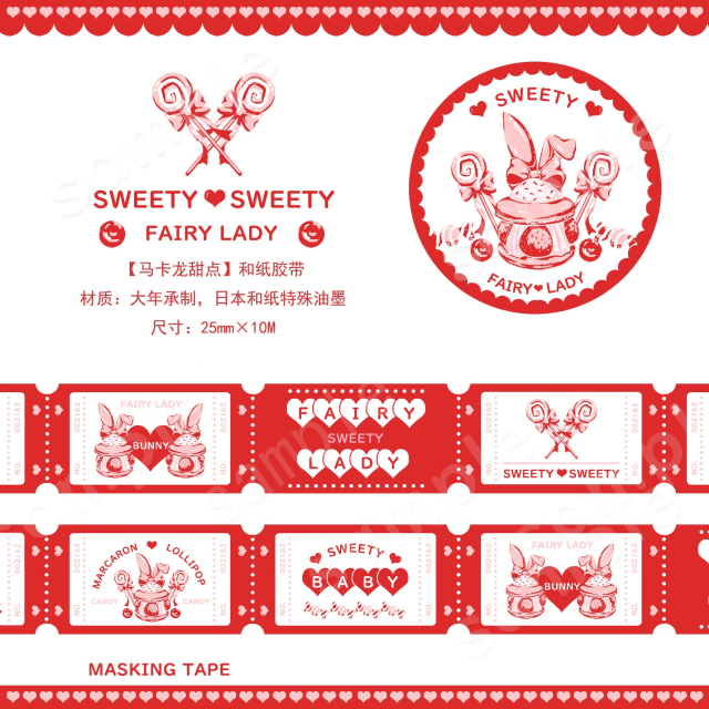 fairy macaronシリーズ全4種類　マスキングテープ シール メモ ラッピングペーパー/1.macaron マスキングテープ（幅25mm)