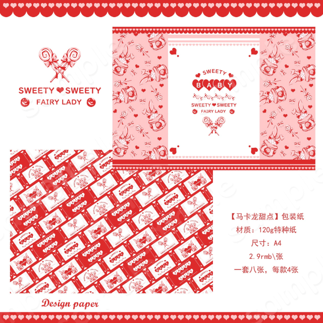 fairy macaronシリーズ全4種類　マスキングテープ シール メモ ラッピングペーパー