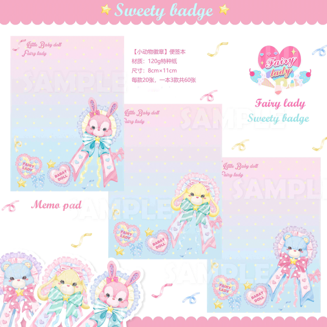 fairy  animalシリーズ全4種類　マスキングテープ 型抜きメモ ラッピングペーパー  メモ/2.animaｌ メモ（80mm*110mm  3種*各20の計60ページ)