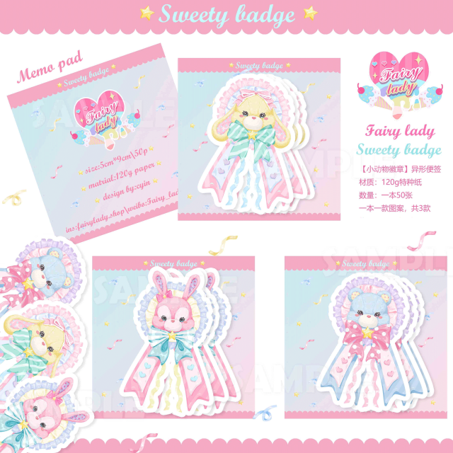 fairy  animalシリーズ全4種類　マスキングテープ 型抜きメモ ラッピングペーパー  メモ/3.animaｌ　型抜きメモ（50mm*90mm　3種*各5の計15枚)