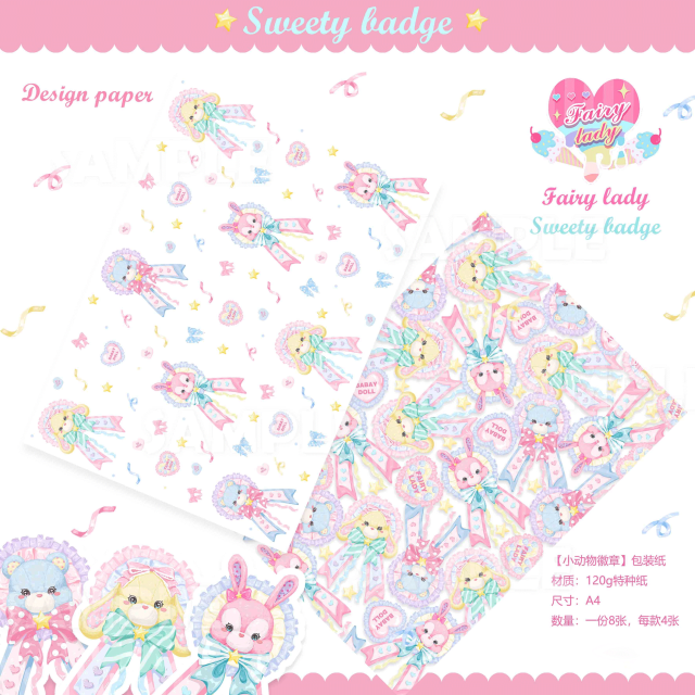 fairy  animalシリーズ全4種類　マスキングテープ 型抜きメモ ラッピングペーパー  メモ/4.animal ラッピングペーパー A4（2色*各4の計8枚）