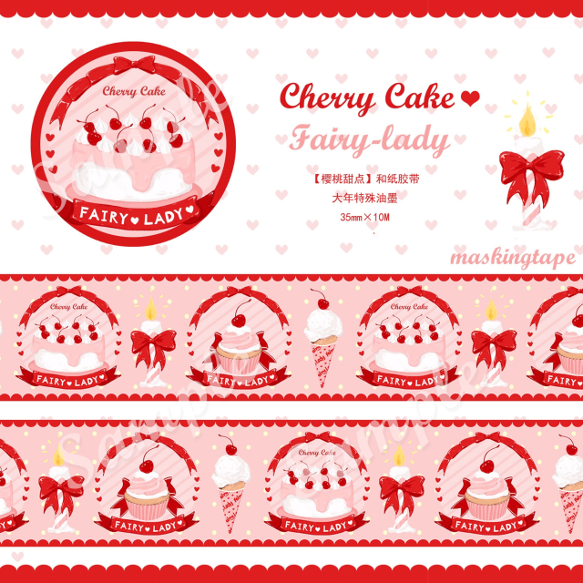 Sweety cherryシリーズ全9種類　 マスキングテープ  型抜きメモ  ラッピングペーパー　メモ/1.Sweety cherry マスキングテープ(幅35mm)