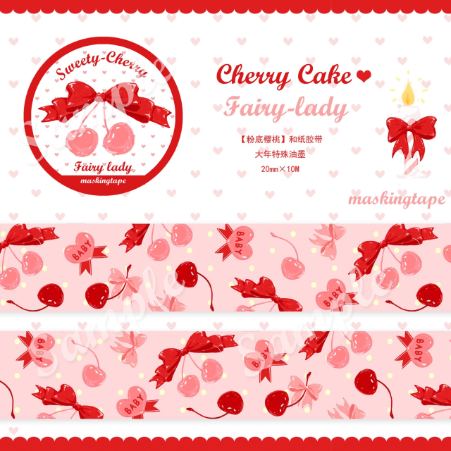 Sweety cherryシリーズ全9種類　 マスキングテープ  型抜きメモ  ラッピングペーパー　メモ/3..Sweety cherry pink マスキングテープ(幅20mm)