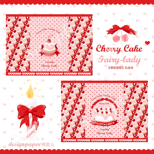 Sweety cherryシリーズ全9種類　 マスキングテープ  型抜きメモ  ラッピングペーパー　メモ/5.Sweety cherry ラッピングペーパー(big cake)2種*各4枚