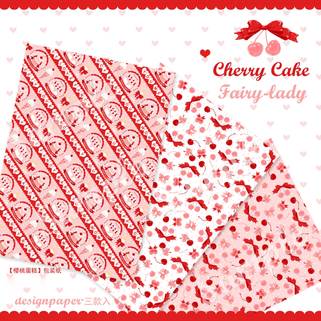Sweety cherryシリーズ全9種類　 マスキングテープ  型抜きメモ  ラッピングペーパー　メモ/6.Sweety cherry ラッピングペーパー（many cherry）3種*各3