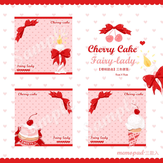 Sweety cherryシリーズ全9種類　 マスキングテープ  型抜きメモ  ラッピングペーパー　メモ