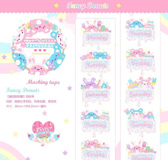 fairy  Fancy Dounutsシリーズ全7種類　 マスキングテープ 型抜きメモ  ラッピングペーパー　メモ/1.Dounuts　Weeks マスキングテープ(幅30mm)