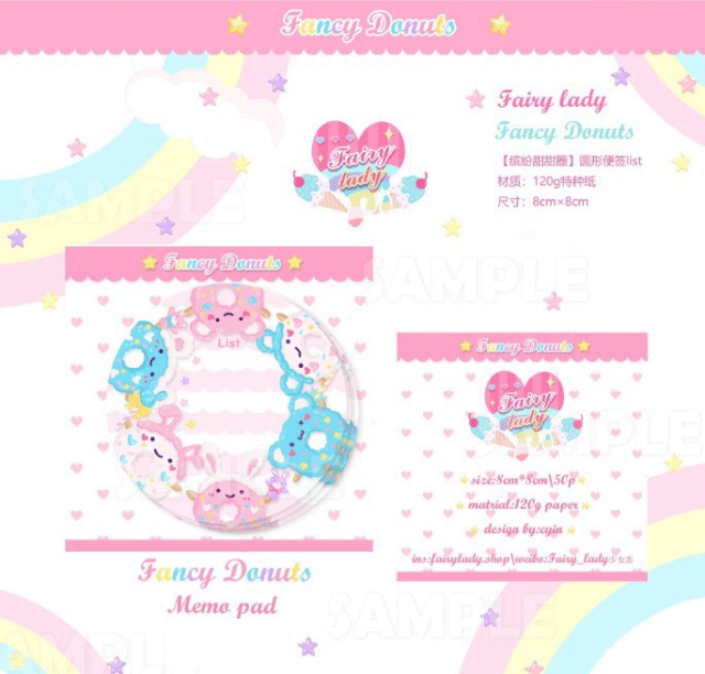 fairy  Fancy Dounutsシリーズ全7種類　 マスキングテープ 型抜きメモ  ラッピングペーパー　メモ