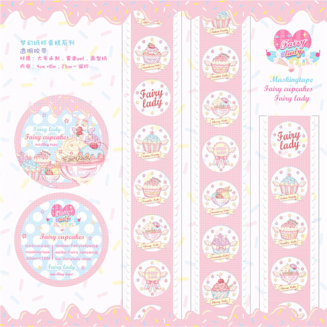 fairy  cup cakesシリーズ全4種類　 マスキングテープ  メモ  ラッピングペーパー OPPテープ