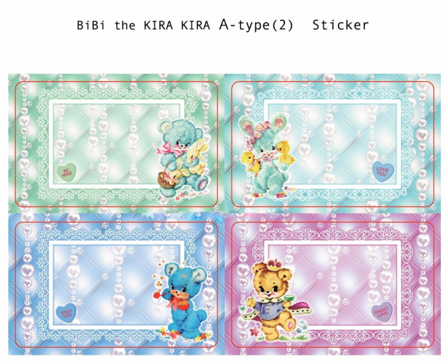 <再入荷なし> シール　sticker KIRAKIRAシリーズなど6種類 hol/4.KIRAKIRA　A２（16.6cm*10.6cm)