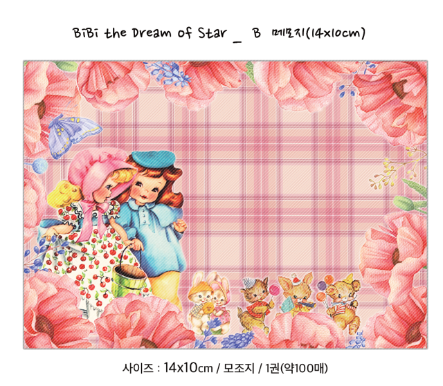 <再入荷なし> メモ帳　 Dream of Star シリーズ全4種類　 memopad hol